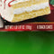 Big Pack Little Debbie White Christmas Tree Cake 6 Creme Pies Cookies Trees