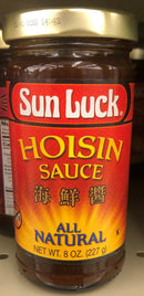 Sun Luck Hoisin Sauce 8 oz Jar Cantonese chicken Duck Asian Chinese Food